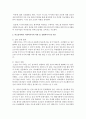 [의료사회사업론] 의료분야에서 사회복지사의 역할 중 어떤 부분이 강화되어야 할지를 제시해보시오 4페이지