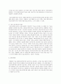 [의료사회사업론] 의료분야에서 사회복지사의 역할 중 어떤 부분이 강화되어야 할지를 제시해보시오 5페이지