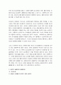 19세 비혼여성이 임신을 하였고, 해당 남자친구와는 헤어진 상태로, 입양과 양육에 대한 사회복지사로서의 상담에 대해 토론하시오 3페이지