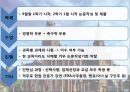 리버풀 대학교 대학원 축구산업 MBA 과정 PPT 5페이지