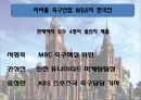 리버풀 대학교 대학원 축구산업 MBA 과정 PPT 7페이지