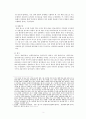 사회계약설 홉스,루소,로크 3페이지