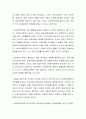 사회복지정책의 경제적효과에 대해 일부 경제학자와 신자유주의자들은 사회복지가 분배를 강조함으로써 경제성장을 전반적으로 저해한다고 보는데 이에 대해 찬반 의견을 토론해 주세요 3페이지