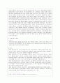 [방통대 경제학과 4학년 외환시장론 공통] 우리나라의 외환제도 발전과정을 정리하고 환율제도(체재) 변화과정을 요약, 비교 논함 6페이지