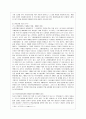 [방통대 경제학과 4학년 외환시장론 공통] 우리나라의 외환제도 발전과정을 정리하고 환율제도(체재) 변화과정을 요약, 비교 논함 10페이지