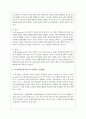 지역사회실천기술로서 조직화와 연계기술 실천방법을 비교하여 서술하고 결론으로 본인의 의견을 기술해보시오 3페이지