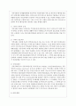 지역사회실천기술로서 조직화와 연계기술 실천방법을 비교하여 서술하고 결론으로 본인의 의견을 기술해보시오 4페이지