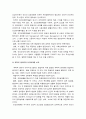 전략적간호관리]1.보건의료조직 특성, 스트레스 요인 결과 관리방법, 간호사의 이직을 줄이는 방안, 전략적간호관리 2.과학적관리론 인간관계론 비교, 간호사들이 신명나게 일하게 하기 11페이지