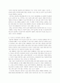 리더쉽 ) 골먼의 감성지능 5가지 영역을 설명하고 영화나 드라마 속 주인공의 감성지능은 어떠한지 사례 분석하시오 4페이지