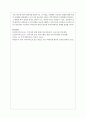 최근 정부에서 추진 중인 커뮤니티케어 정책의 핵심방향과 가치가 지역사회복지의 원리를 충분히 반영한 것인지 분석해 보고 지역사회복지의 특성이 구체적으로 어떻게 반영되어 있는지 설명하시오 5페이지
