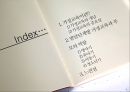 가정교육의 개념,가정교육의 중요성,영아기의 가정교육,유아기의 가정교육,아동기의 가정교육,청소년기의 가정교육 2페이지