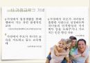 가정교육의 개념,가정교육의 중요성,영아기의 가정교육,유아기의 가정교육,아동기의 가정교육,청소년기의 가정교육 4페이지