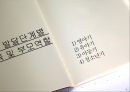 가정교육의 개념,가정교육의 중요성,영아기의 가정교육,유아기의 가정교육,아동기의 가정교육,청소년기의 가정교육 9페이지