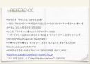 가정교육의 개념,가정교육의 중요성,영아기의 가정교육,유아기의 가정교육,아동기의 가정교육,청소년기의 가정교육 38페이지