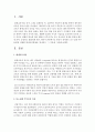 [평생교육방법론] 본인이 생각하는 30~40대 주부들에게 적합한 평생교육방법을 제시하고, 그 이유를 기술하시오 2페이지