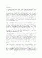 [평생교육방법론] 본인이 생각하는 30~40대 주부들에게 적합한 평생교육방법을 제시하고, 그 이유를 기술하시오 3페이지
