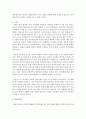 [평생교육방법론] 본인이 생각하는 30~40대 주부들에게 적합한 평생교육방법을 제시하고, 그 이유를 기술하시오 5페이지