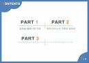 글로벌 물류시장 전망,유라시아 물류시장,유라시아 이니셔티브,실크로드 익스프레스,물류시장 2페이지