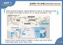 글로벌 물류시장 전망,유라시아 물류시장,유라시아 이니셔티브,실크로드 익스프레스,물류시장 12페이지