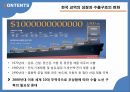 글로벌 물류시장 전망,유라시아 물류시장,유라시아 이니셔티브,실크로드 익스프레스,물류시장 16페이지