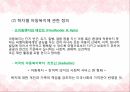 사회복지개론,아동복지의 개념,아동의 특성,청소년 복지의 개념,청소년의 특성,아동복지의 발달,청소년의 권리와 책임,아동 문제,아동 학대 5페이지