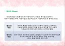 사회복지개론,아동복지의 개념,아동의 특성,청소년 복지의 개념,청소년의 특성,아동복지의 발달,청소년의 권리와 책임,아동 문제,아동 학대 6페이지