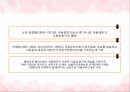 사회복지개론,아동복지의 개념,아동의 특성,청소년 복지의 개념,청소년의 특성,아동복지의 발달,청소년의 권리와 책임,아동 문제,아동 학대 9페이지