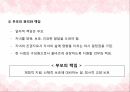 사회복지개론,아동복지의 개념,아동의 특성,청소년 복지의 개념,청소년의 특성,아동복지의 발달,청소년의 권리와 책임,아동 문제,아동 학대 15페이지