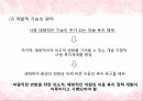 사회복지개론,아동복지의 개념,아동의 특성,청소년 복지의 개념,청소년의 특성,아동복지의 발달,청소년의 권리와 책임,아동 문제,아동 학대 18페이지