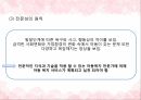 사회복지개론,아동복지의 개념,아동의 특성,청소년 복지의 개념,청소년의 특성,아동복지의 발달,청소년의 권리와 책임,아동 문제,아동 학대 20페이지