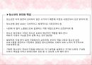 사회복지개론,아동복지의 개념,아동의 특성,청소년 복지의 개념,청소년의 특성,아동복지의 발달,청소년의 권리와 책임,아동 문제,아동 학대 22페이지