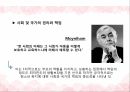 사회복지개론,아동복지의 개념,아동의 특성,청소년 복지의 개념,청소년의 특성,아동복지의 발달,청소년의 권리와 책임,아동 문제,아동 학대 23페이지