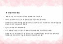 사회복지개론,아동복지의 개념,아동의 특성,청소년 복지의 개념,청소년의 특성,아동복지의 발달,청소년의 권리와 책임,아동 문제,아동 학대 27페이지