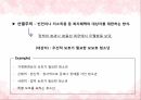 사회복지개론,아동복지의 개념,아동의 특성,청소년 복지의 개념,청소년의 특성,아동복지의 발달,청소년의 권리와 책임,아동 문제,아동 학대 28페이지