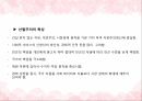 사회복지개론,아동복지의 개념,아동의 특성,청소년 복지의 개념,청소년의 특성,아동복지의 발달,청소년의 권리와 책임,아동 문제,아동 학대 29페이지