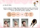사회복지개론,아동복지의 개념,아동의 특성,청소년 복지의 개념,청소년의 특성,아동복지의 발달,청소년의 권리와 책임,아동 문제,아동 학대 33페이지