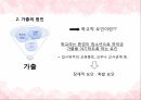 사회복지개론,아동복지의 개념,아동의 특성,청소년 복지의 개념,청소년의 특성,아동복지의 발달,청소년의 권리와 책임,아동 문제,아동 학대 42페이지