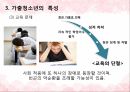 사회복지개론,아동복지의 개념,아동의 특성,청소년 복지의 개념,청소년의 특성,아동복지의 발달,청소년의 권리와 책임,아동 문제,아동 학대 46페이지