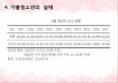 사회복지개론,아동복지의 개념,아동의 특성,청소년 복지의 개념,청소년의 특성,아동복지의 발달,청소년의 권리와 책임,아동 문제,아동 학대 49페이지
