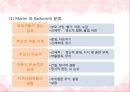 사회복지개론,아동복지의 개념,아동의 특성,청소년 복지의 개념,청소년의 특성,아동복지의 발달,청소년의 권리와 책임,아동 문제,아동 학대 54페이지