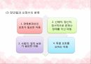사회복지개론,아동복지의 개념,아동의 특성,청소년 복지의 개념,청소년의 특성,아동복지의 발달,청소년의 권리와 책임,아동 문제,아동 학대 56페이지
