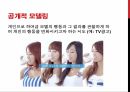 소비자 의사결정,관여도의 개념,행동주의적 학습,고전적 조건화,인지적 학습,공개적 모델링,언어적 모델링,라이프 스타일,럭셔리마케팅,현지문화 15페이지