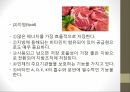 인체와 건강,인체와 영양,인체와 운동,인체와 스트레스,인체와 수면,인체와 알코올,인체와 흡연 6페이지