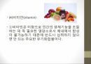 인체와 건강,인체와 영양,인체와 운동,인체와 스트레스,인체와 수면,인체와 알코올,인체와 흡연 9페이지