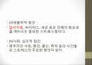 인체와 건강,인체와 영양,인체와 운동,인체와 스트레스,인체와 수면,인체와 알코올,인체와 흡연 29페이지