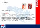 코카콜라 펩시 비교마케팅,코카콜라 기업분석,코카콜라 전략사례,펩시 경영사례,펩시 성공전략,펩시 현지화전략 11페이지