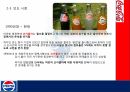 코카콜라 펩시 비교마케팅,코카콜라 기업분석,코카콜라 전략사례,펩시 경영사례,펩시 성공전략,펩시 현지화전략 24페이지