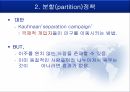 평화 구축,자유 국제주의,평화 구축의 실태,평화 구축의 실례,평화구축의 방법,시민 문제 25페이지