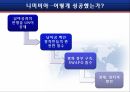 평화 구축의 실례,평화 구축,평화구축의 방법,경제적 자유화,시민 문제,국제 자유주의,민주주의의 장점,다원 민주주의의 한계 17페이지