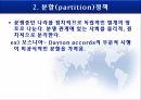 평화 구축의 실례,평화 구축,평화구축의 방법,경제적 자유화,시민 문제,국제 자유주의,민주주의의 장점,다원 민주주의의 한계 23페이지